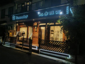 枕窗听雨Homestay